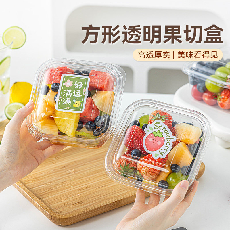 水果打包盒一次性果切餐盒加厚PET食品级方形透明包装野餐外带盒