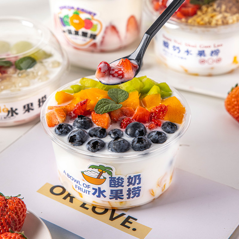 水果捞甜品碗一次性冰粉芋圆果冻酸奶冰淇淋专用碗带盖打包盒贴纸