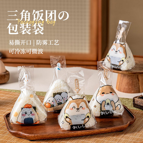 日式三角饭团专用包装袋纸可加热