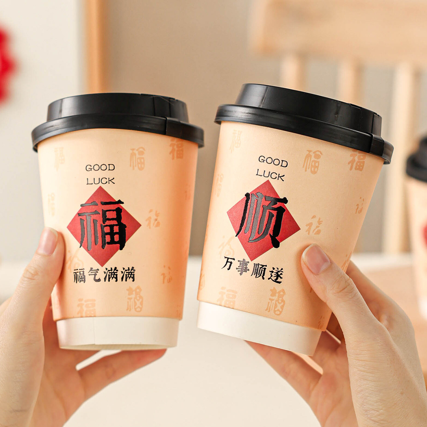 新年一次性纸杯家用加厚食品级的咖啡杯子奶茶马热饮带盖招待客人