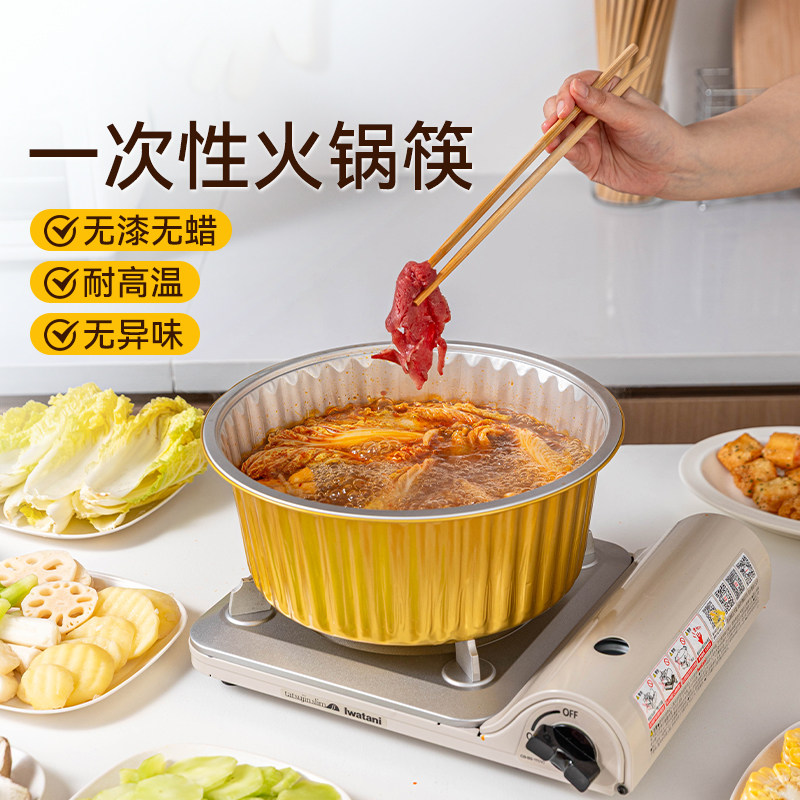 一次性楠竹火锅筷加长家用新款高档油炸耐高温好夹防滑防霉防潮