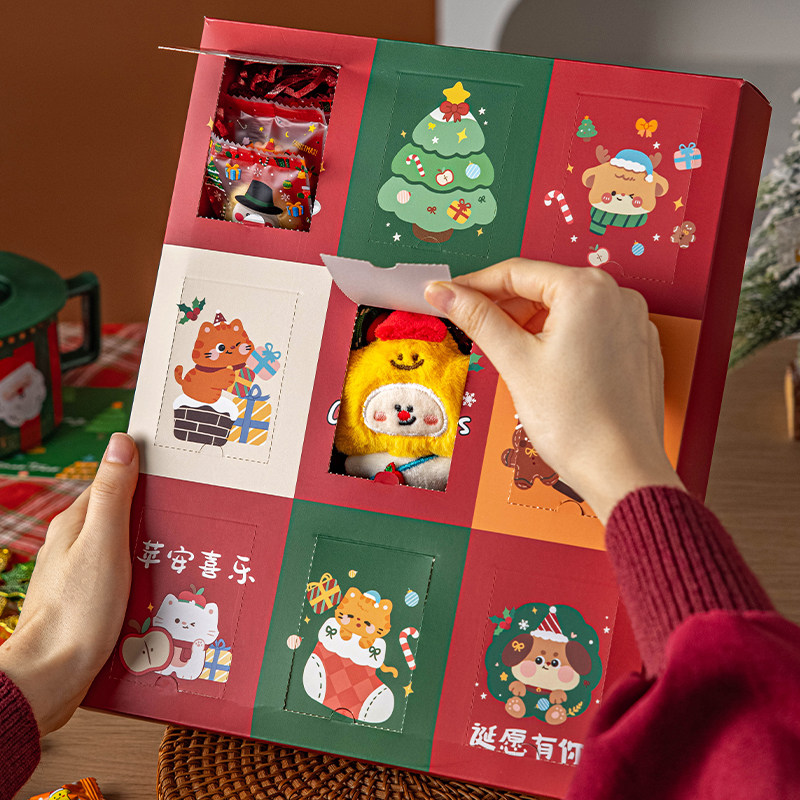 圣诞节diy礼物盒伴手礼包装礼品袋子手工创意盲盒儿童送闺蜜空