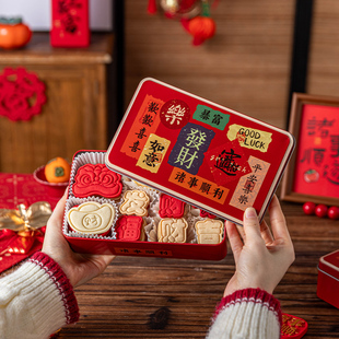 新年烘焙雪花酥饼干包装盒子长方形马口铁礼盒甜品空牛轧糖果零食