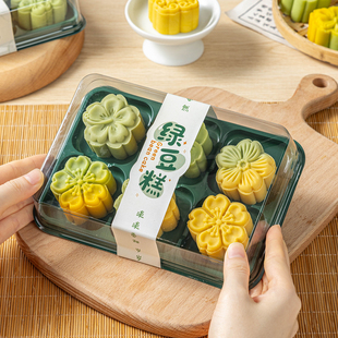 绿豆糕包装盒6粒卡通贴纸冰皮月饼点心打包吸塑空盒加高烘焙透明