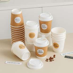 咖啡纸杯一次性家商用咖啡豆浆奶茶本色白色加厚杯子带盖牛皮纸杯