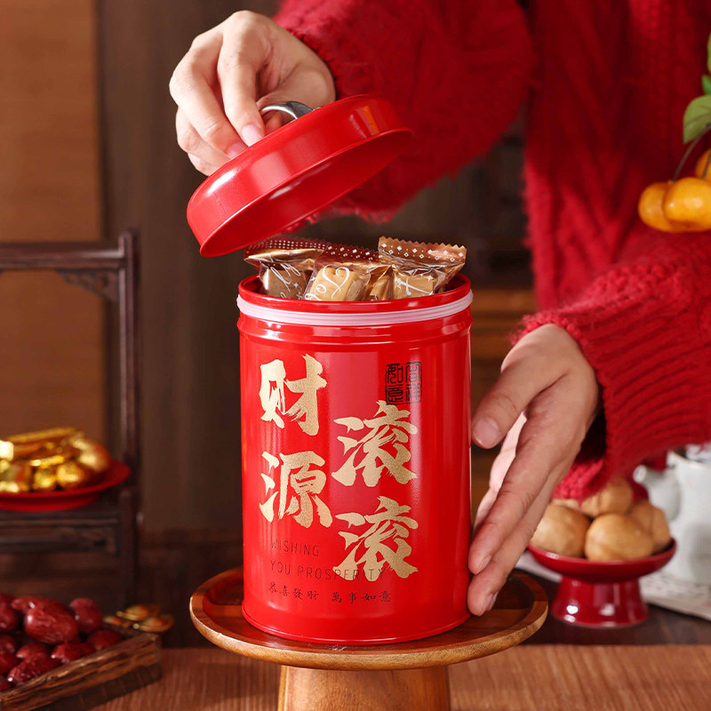 2026新年曲奇饼干铁盒太妃牛轧糖果雪花酥礼盒包装袋空罐款抱抱桶,厨房/烹饪用具,点心包装盒/包装袋,淘宝优惠券,粉丝福利购,淘宝优惠卷