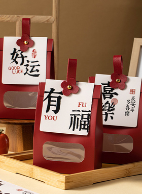 新年礼品袋太妃糖果雪花酥的包装盒子饼干牛轧烘焙红色伴手提高级