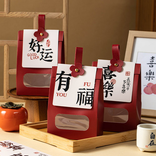 新年礼品袋太妃糖果雪花酥的包装盒子饼干牛轧烘焙红色伴手提高级
