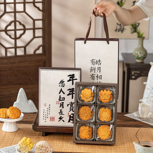 皓月相伴中秋月饼礼盒手提袋装
