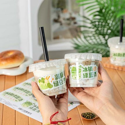 一次性绿豆沙杯子带盖透明冰汤奶茶咖啡冷饮食品级加厚摆摊专用的