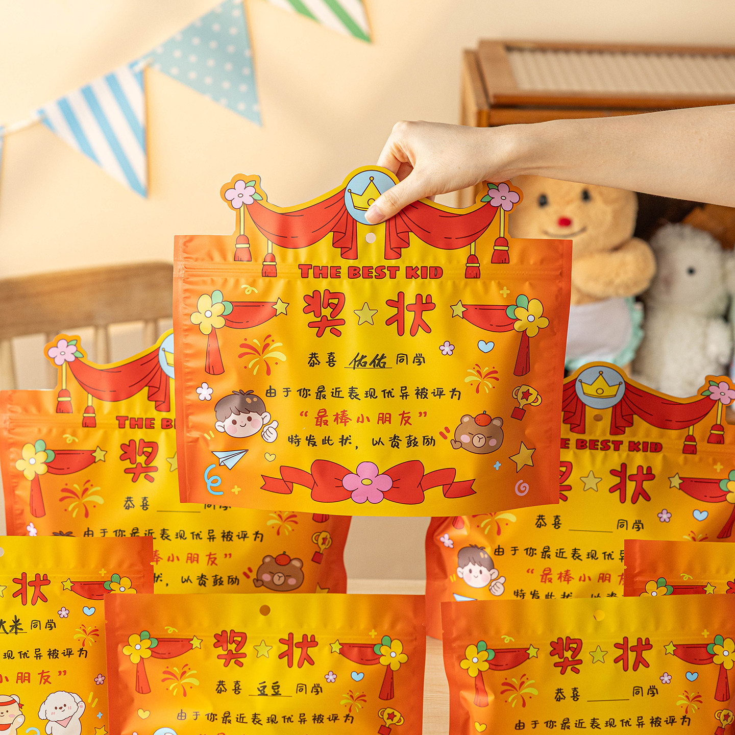 奖状礼品袋子糖果零食塑料小学生励实用伴手提包装迷你的儿童节61