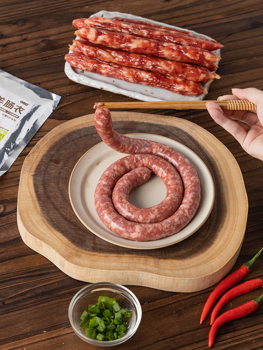 羊肠衣灌香肠家用自制羊肠衣天然羊肠衣广式原味羊肠小肠皮商用