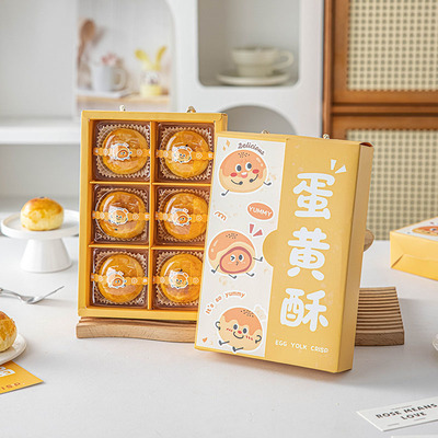 蛋黄酥包装盒2025新款月饼礼盒中秋空子手工4粒六粒教师节高档级