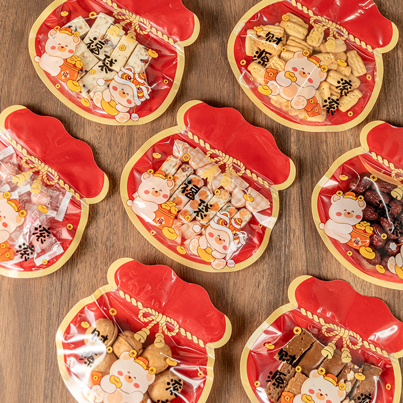 春节饼干雪花酥拉链袋牛轧糖袋子透明曲奇自封零食糖果烘焙包装袋