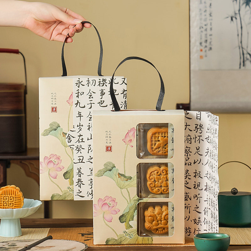 新款中秋节礼盒空盒高级轻奢月饼盒送礼月饼包装盒礼品盒