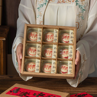 中秋月饼包装盒礼盒空高档牛皮纸送礼品高级九宫格蛋黄酥2025新款