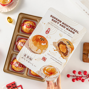 新年蛋黄酥礼品包装马口铁盒免折叠袋子六粒独立的免折叠伴手送人