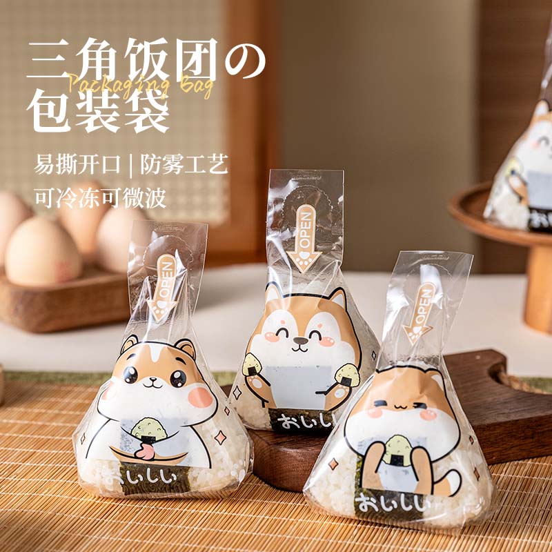三角饭团专用包装纸打包袋子高透