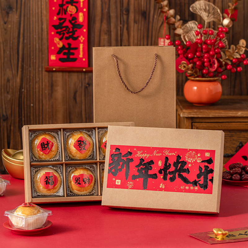 新年包装盒年货礼盒子空牛皮纸袋蛋黄酥六九宫格中式糕点2026新款