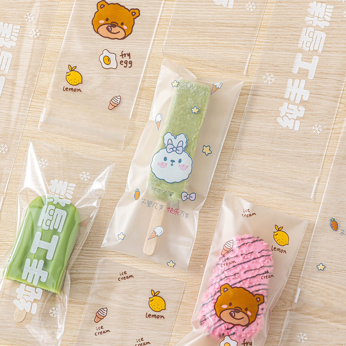 自制雪糕包装袋自封加厚食品级冰棍木棒透明塑料打包梦龙一次性密