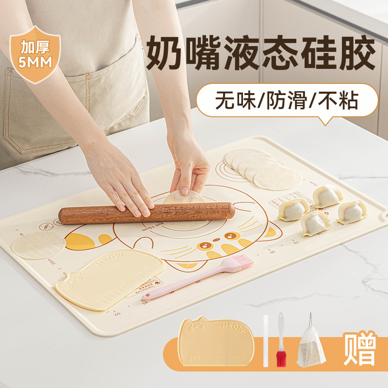 美涤食品级防粘防滑硅胶揉面垫
