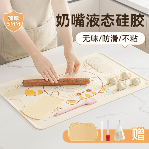 美涤食品级防粘防滑硅胶揉面垫