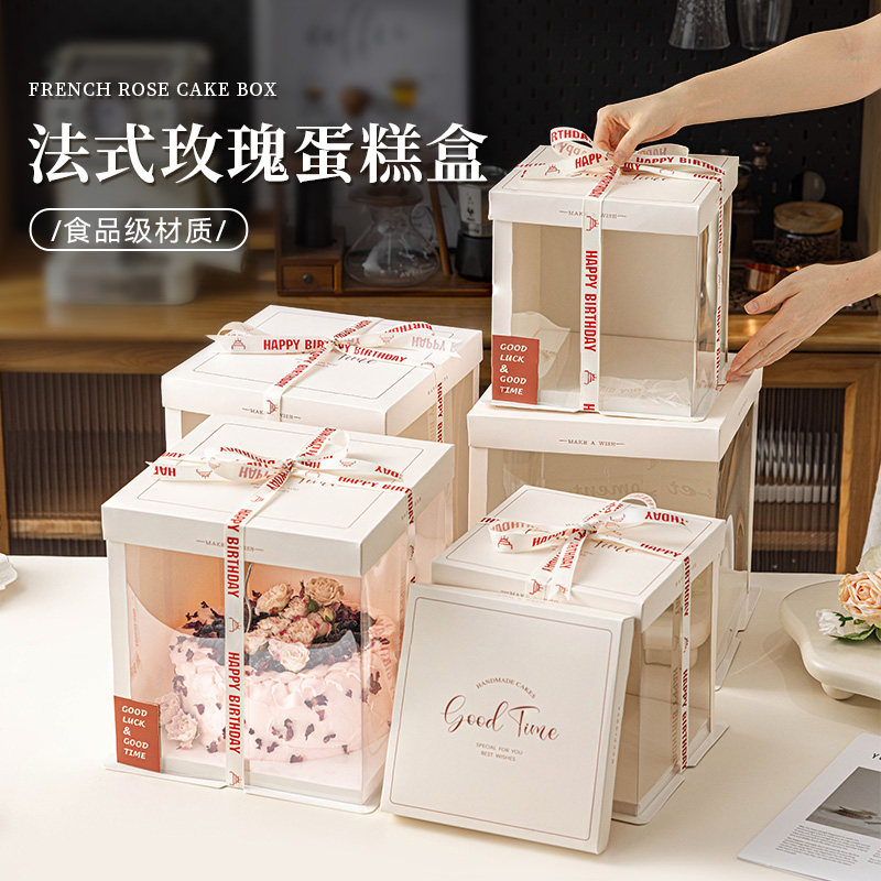 蛋糕包装盒生日6寸8六八半透明开窗慕斯甜品烘焙双层厚加高档法式