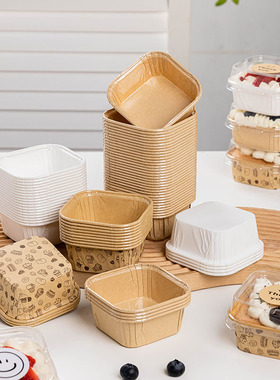 方形卷边纸杯一次性蛋糕面包纸托甜品糕点包装盒带盖杯子家商专用