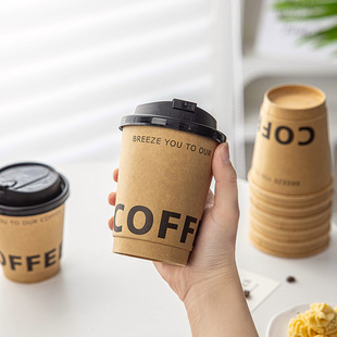 一次性咖啡纸杯带盖子牛皮加厚家用上班奶茶热饮打包外带定制商用