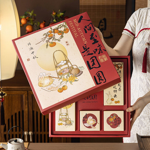 月饼礼盒包装盒空品手提袋6粒8高档端2026新款中秋古风国胼送人伴