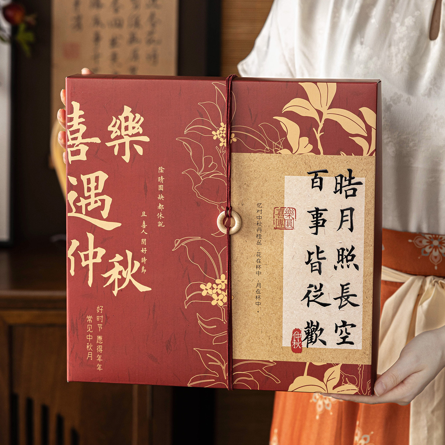 月饼礼盒空盒中秋伴手提包装袋6粒8高档端古风胼物品送人2026新款