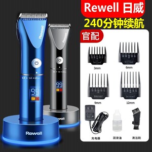 16年老店日威电推剪专业发廊店充电式理发推子剃头刀F17美发全家