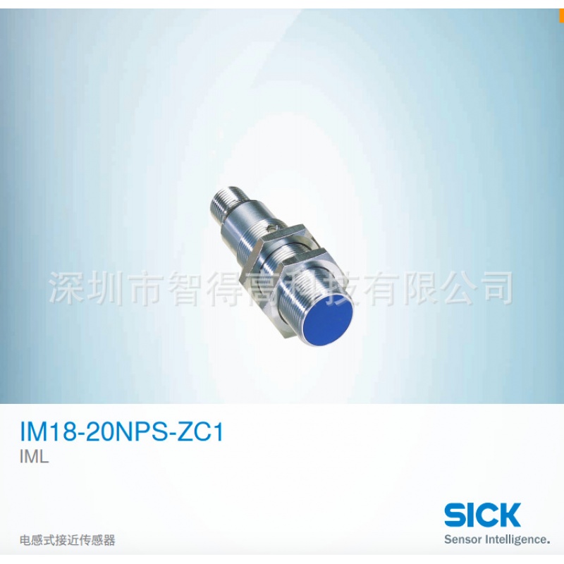 德国电感式接近开关现货原装