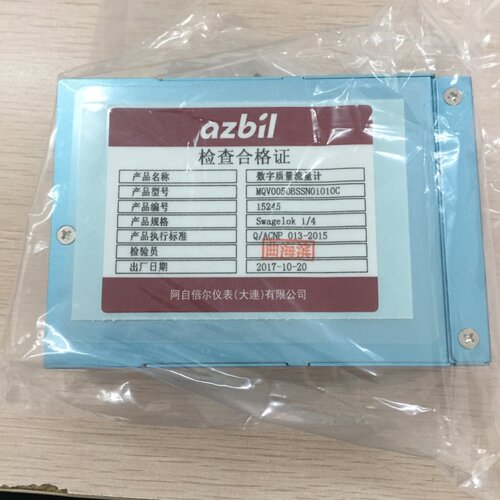 议价YAMATAKE/山武azbil气体质量流量计销售MQV0050BSSN01010C