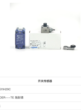 现货XCKJ10511H29C施耐德限位开关ZCKJ5H29C ZCKM1C ZCKD41C