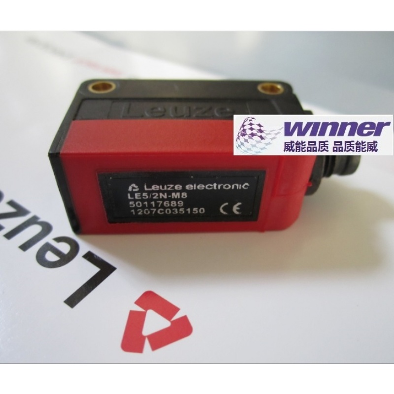 劳易测德国对射式光电传感器询价