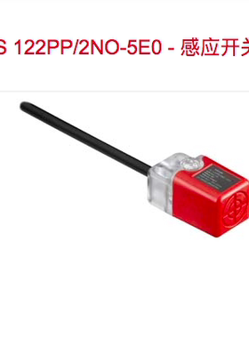 原装劳易测leuze IS 122PP/2NC-5E0 IS 122PP/2NO-5E0 感应开关