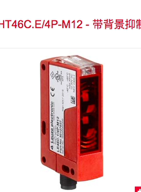 HT46CI.01/4X-200-M12 HT46CI.SL/4X-200-M12 HT46C.E/4P-M12