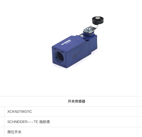 现货XCKN2118G11C XCMD2102L1 XCJ102施耐德限位开关ZCKY59C