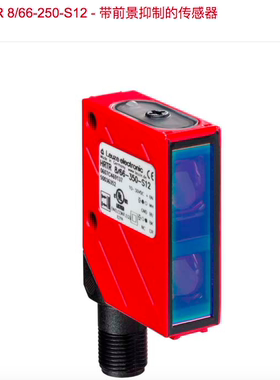 原装leuze劳易测VRTR 8/66-250-S12 带前景抑制的传感器50036374