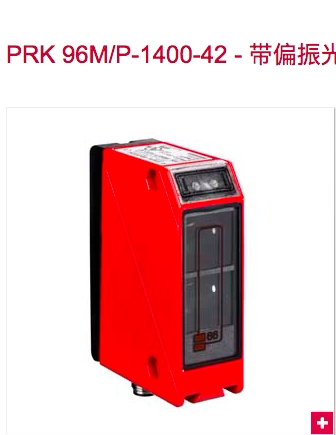 leuze PRK 96M/P-1400-42 -1370-42 -1370-22 -1400-22