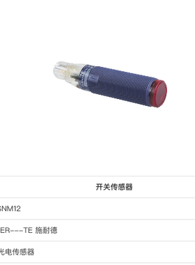 XUB0APSNM12现货施耐德电感接近开关XSDC407139 XS8C1A1PAL01M12