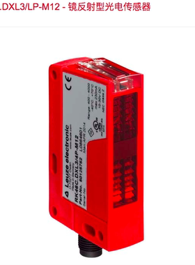 leuze RK46C.DXL3P2/4P-M12 RK46C.DXL3/LP-M12 PRK46C.D/4X-M12