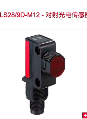 leuzeLS28I LE28/4 LS28/9D LS28/9D-M12 LE28/4P-M12 LE28/2NM12