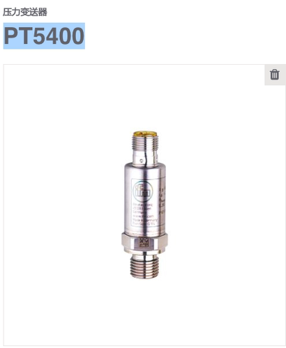IFM压力开关PT3540 PT5400压力变送器 PT-400-SEG14-A-ZVG/US/ /W