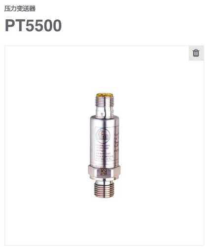 德国IFM PT5500 PT3560 PT3551 PT3550 PT3552 PT3553 PT3554
