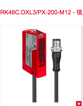 leuze镜反射传感器RK46C.DXL3/PX-200-M12 PRK46C.D/PX-200-M12
