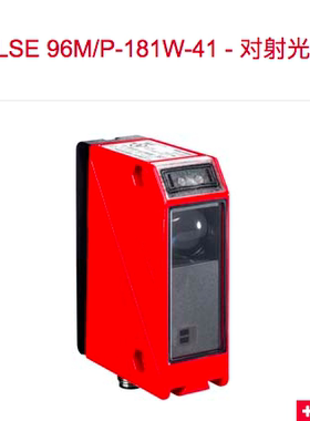 leuze LSE 96M/P-181W-41,LSS 96K-1070-23,LSE 96K/P-1030-21