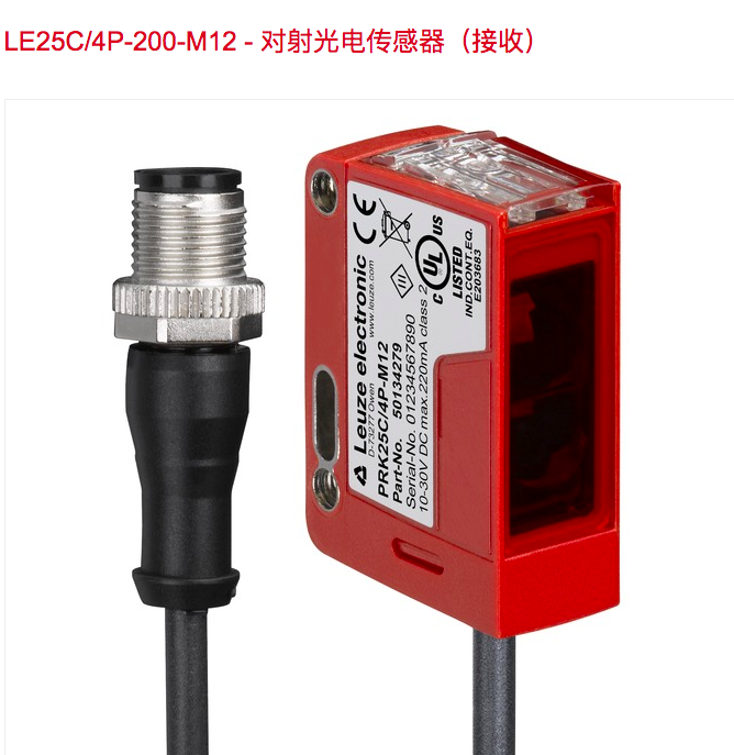 LEUZE LS25C/8X-200-M12, LE25C/4P-200-M12, LE25C/2N-200-M12