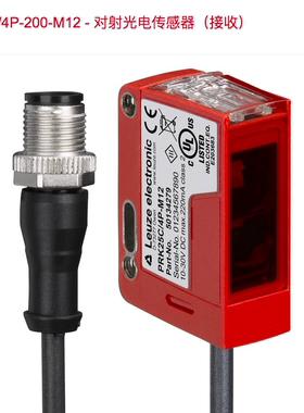 LEUZE LS25C/8X-200-M12, LE25C/4P-200-M12, LE25C/2N-200-M12